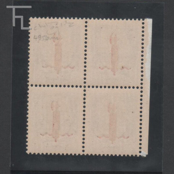 20200-L. 1.25 - Tiratura di Verona - - Image 2