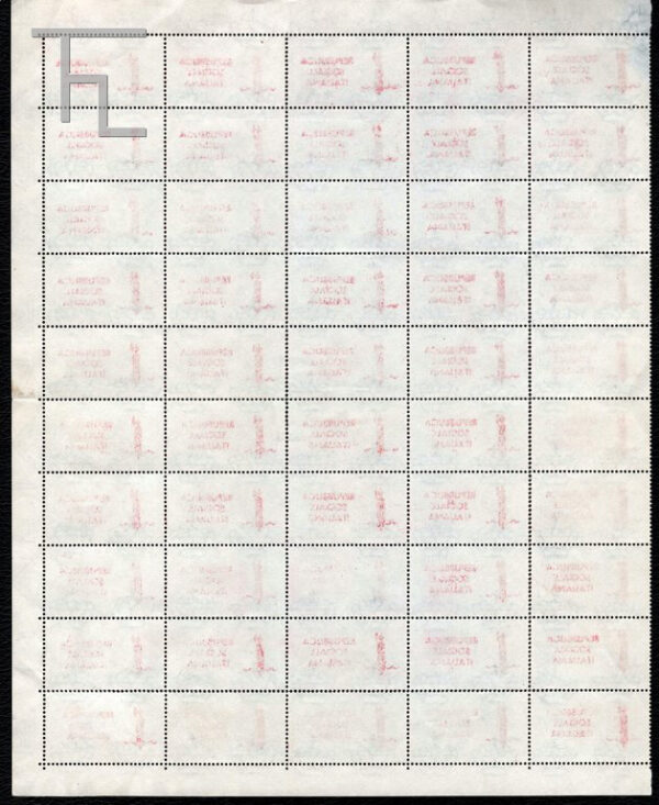 23100-L. 1,25 - ESPRESSI - Tiratura di TORINO - Image 2